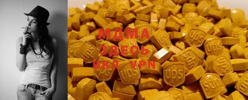 MDMA crystal  Лодейное Поле 